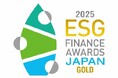 第6回「ESGファイナンス・アワード・ジャパン」資金調達者部門において、エネルギー業界で初となる金賞(環境大臣賞)を受賞