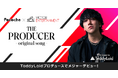 Pococha×ビクターエンタテインメント初の共同開催！1位のライバーには、TeddyLoid氏による楽曲プロデュース＆メジャー配信を提供！