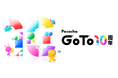 Pococha10周年に向けて「Pococha Go To 10周年 カウントダウンサイト」を公開