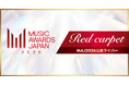 Pococha、国内最大の国際音楽賞「MUSIC AWARDS JAPAN 2026」初の公認ライバー決定戦を開催！