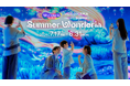 映像とアプリで楽しむ没入型体験施設「ワンダリア横浜 Supported by Umios」夏季イベント「サマーワンダリア2026」を7月17日（金）から初開催