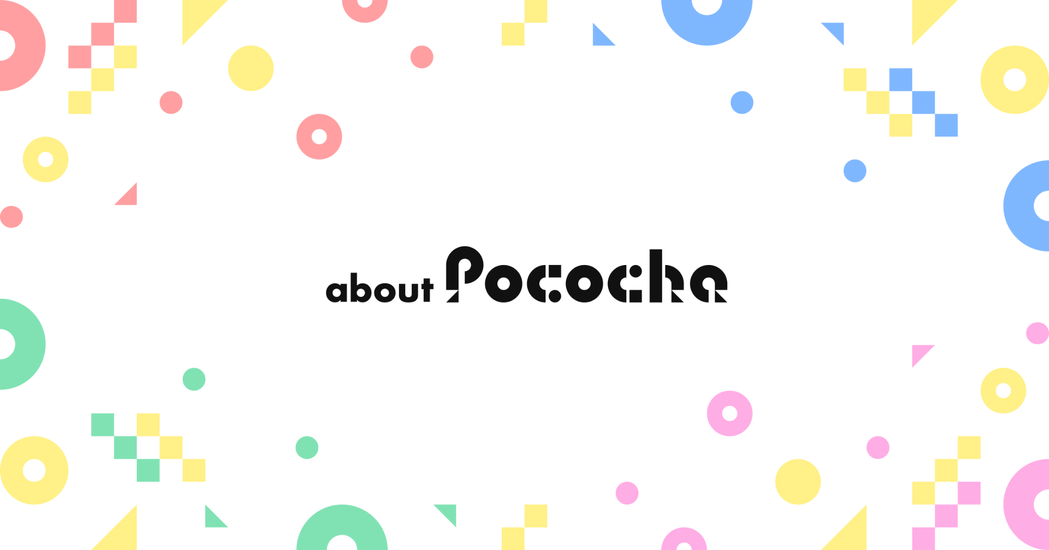 ライブコミュニケーションアプリ「Pococha」健全性や安全性への取り組みを伝える「about Pococha」開設｜DeNAのプレスリリース