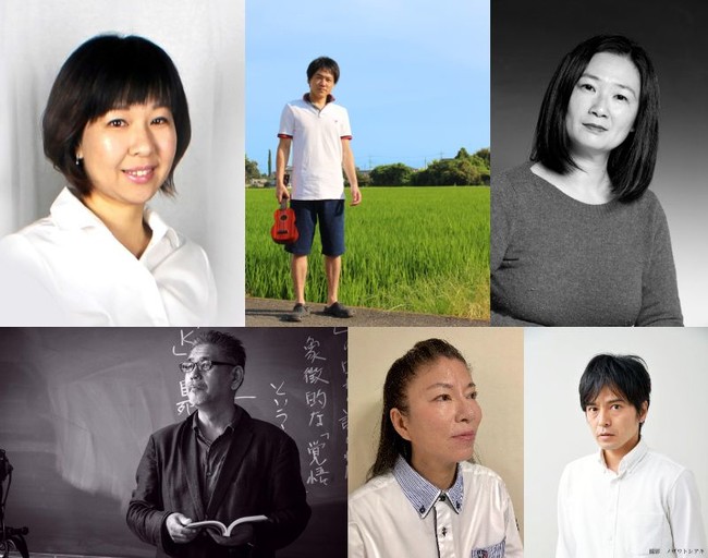 栗原一美、新井聖二、中村ひろみ、荒井正人、滝川いくた、加藤亮佑 栗原一美、新井聖二、中村ひろみ、荒井正人、滝川いくた、加藤亮佑