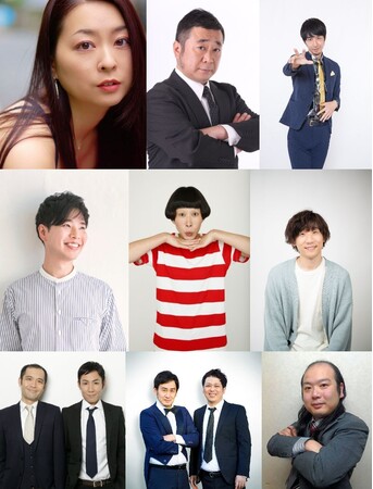 (上段左より)織田あいか、橋倉靖彦、三福エンターテイメント、高山健太、牧野ステテコ、宮下貴浩、マー坊・おぐ(ロビンフット)、松本りんす・小田祐一郎(だーりんず)、小仲くん (上段左より)織田あいか、橋倉靖彦、三福エンターテイメント、高山健太、牧野ステテコ、宮下貴浩、マー坊・おぐ(ロビンフット)、松本りんす・小田祐一郎(だーりんず)、小仲くん