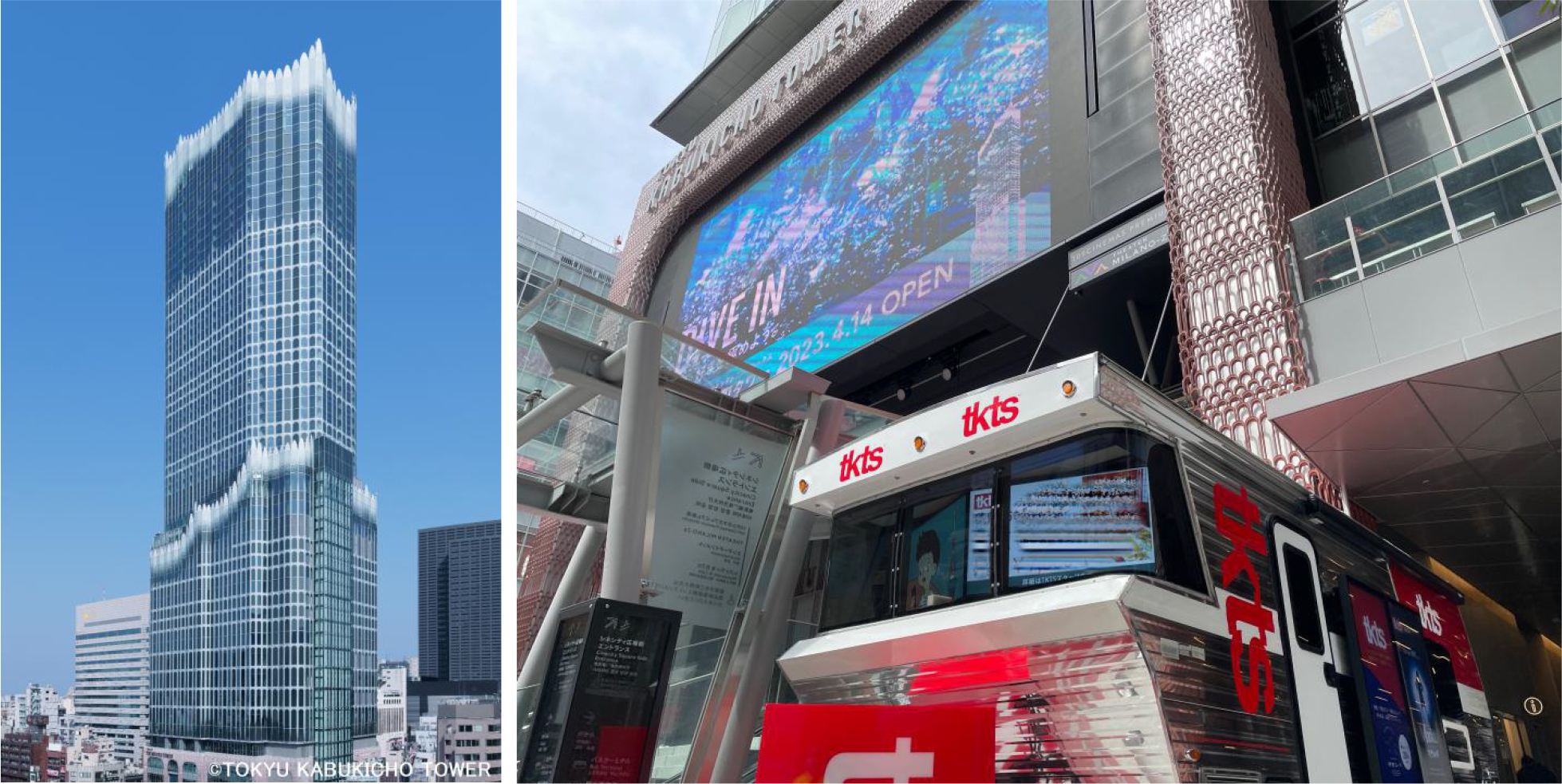 TKTS 東急歌舞伎町タワー、本日4月14日(金)グランドオープン!エンタメチケットに加えて伊良コーラも店頭販売!オープン記念キャンペーンも ...