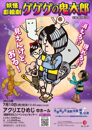 ゲゲゲ家族の肖像（サイン本）(お値下げ) ゲゲゲ家族の肖像（サイン本）(お値下げ) Amazon.co.jp: ゲゲゲ