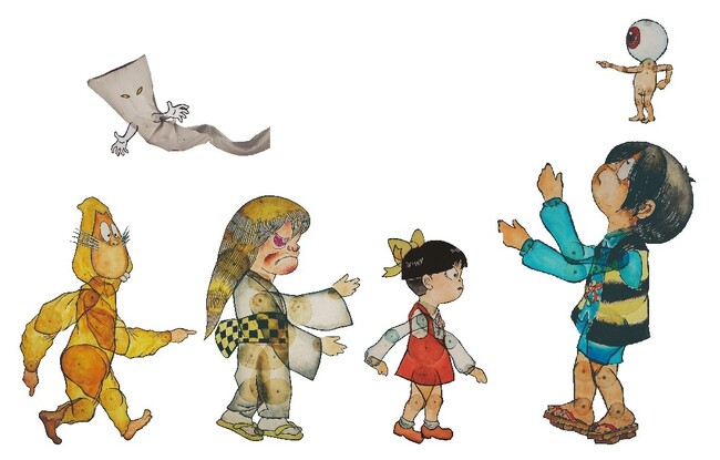 Amazon.co.jp: ゲゲゲの鬼太郎 版画。レフグラフファイン。水木