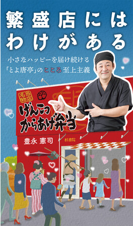 原作本 原作本