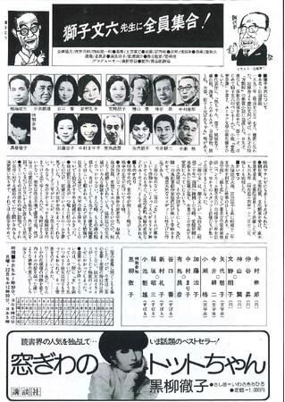 1982�N���i�ٌ����`���V