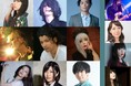 寺山修司作品など 語りのスペシャリスト集団「昭和精吾事務所」朗読企画第4弾『氾濫原4』上演決定 カンフェティでチケット発売