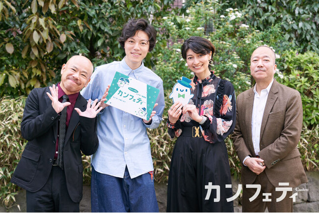 岡本さとる & 室たつき & 秋山エリサ & いぐち武志 岡本さとる & 室たつき & 秋山エリサ & いぐち武志