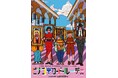 幼馴染たちでライフスタイルに合わせ 舞台作りを続ける「PINK DRUNK」　20周年記念オリジナルミュージカル あうるすぽっとで8月1日上演間近