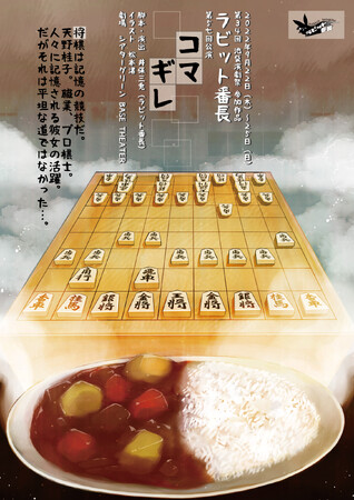 コマギレ コマギレ