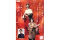 俳優・井上芳雄と深掘りする能楽　楽しむ能「楽」プロジェクト！ 京都公演開催決定　チケット発売開始