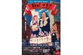 大阪生まれのミュージカル劇団SHOW-COMPANY創立35周年記念『Yes!マリア~St.フローレンス看護学校物語~』再演決定 現役医師監修の感動ミュージカル
