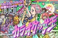 『カラオケの女王』お笑いの聖地中野Studio twlにて上演 ピアノとカホンの生演奏による青春音楽劇