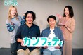 PRAY▶︎『天守物語』桂佑輔、主演の篠井英介が登場 シアター情報誌「カンフェティ」が配信するラジオ「Crossing Art~RADIOカンフェティ~」第4回放送!
