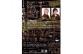 (コメントあり)田中正彦、佐々木望出演 第35回下北沢演劇祭参加作品『ディファイルド~毛の短い犬の便宜性~』再再演決定