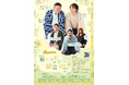 “落語の目利き”広瀬和生プロデュース「もっと! 新ニッポンの話芸 スピンオフ vol.5」柳亭信楽、立川かしめ出演決定!アフタートークあり!