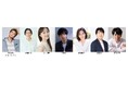 瀬口黎弥(FANTASTICS)出演 舞台上には椅子だけ!数々のアーティストが挑戦してきた伝説の極上演劇空間が甦る!! 舞台『THE 面接』上演決定