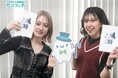 演劇界でクリーンな職場環境づくりを目指す 4S企画vol.1 ミュージカル「人間ライブラリ」 Crossing Art~RADIOカンフェティ~ 第7回放送!