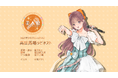 10人のアイドルが競い合う ライブエンターテイメント 舞台「美人狼」開幕!
