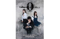 ダークサスペンス舞台作品『Collapse Of Values』新作が上演決定 初演に続き高田舟、小林智絵、優希クロエ、小郷拓真 他、多彩なキャストが出演 主題歌のボーカルは城恵理子に決定