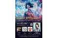 SKE48・坂本真凛主演! ヘアショー×ファッションショー×パフォーマンスが融合した次世代エンターテイメント 舞台『Beauty Wonderland』開催