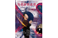 4月1日(火)10:00チケット販売開始! ピアニスト松本和将のリサイタルシリーズ 第9回目のテーマは歌曲の王・シューベルト