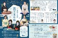 一龍斎貞鏡と林家つる子、そして向島芸妓たちが出演『落語と花街 芸の宝石箱』 公演コンセプトを落とし込んだ美しい新ビジュアルが公開!