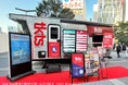 【TKTS】銀座松竹スクエアにチケット販売カーが出現! 5月20日(火)よりTKTS銀座松竹スクエア店が1週間限定出店!