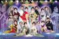 大衆娯楽界の真骨頂! 松井誠の芸道40周年を記念する特別公演 まもなく一般発売開始
