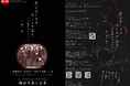 初めての観劇にもおすすめ! 芝居の楽しさを伝えるBOWZ Theatre Club-0旗揚げ公演『花を召しませ 召しませ花を』まもなく開幕
