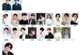 【総勢20名 全キャスト&チケット情報解禁!】 佐藤アツヒロ演出 第二弾絵本朗読LIVE「ビロードのうさぎ~ペールトーン~」
