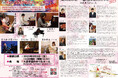 ピアニスト岩﨑花奈絵率いる『一輪の花の仲間たちコンサート』2025年も開催決定!