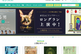 公演情報を会員150万人のWEBサイトに無料で掲載! チケットサイト「カンフェティ」舞台公演情報の無料掲載サービス開始