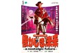 ゴツプロ!佐藤正和のひとり芝居が東京、台湾で上演決定!