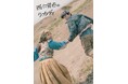 【メインビジュアル公開&コメント到着!】 フライングシアター自由劇場 第6回公演『西に黄色のラプソディ』