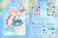 長南舞&美月まりも 主演 ぱすてるからっとproduce 南の島×魔法×ミステリーエンタメ舞台『泡とラムネとレモネード』8月に上演!