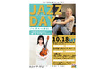 ピアノ×ウクレレの女性音楽ユニットkiki renaがお届けする 身近なJAZZライブ開催決定!