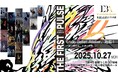 振付家・遠藤康行のダンスカンパニー Endo Ballet Atelier の第一回公演『THE FIRST PULSE』上演決定!