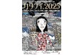 戦後80年企画 50年以上にわたり沖縄を見つめ続けた男の物語を描く三部作最終公演『カタブイ、2025』チケット発売開始