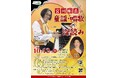 作曲家・舞台音楽家の宮川彬良が 童謡・唱歌をふか~く楽しく解説!