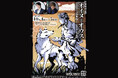 鈴村健一、森久保祥太郎出演 伝承をもとに姫川明輝が描くヤマトタケルと狼の絆 特別朗読公演「オイヌとオウス~大口真神異聞~」 チケット発売中