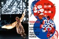 小池博史 演出・構成 多国籍アーティストが集結する「火の鳥プロジェクト集大成」『HINOTORI 火の鳥・山の神篇/海の神篇』東京公演 まもなく上演!