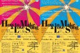 10月28日 (火)開幕! 年齢・障がい・言語の壁を越えて楽しめる参加型演劇『How to Make a Love Song』 チケット発売中<English follows>
