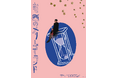 万能グローブ ガラパゴスダイナモス結成20周年記念公演は、あの名作の再演！東京にて上演決定