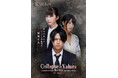 高田舟 主演　西脇彩華・有沢澪風Wヒロイン　ダークサスペンス舞台シリーズ「Collapse Of Values」Final公演前に　第一弾作品を新たに上演
