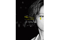 演劇界のレジェンド・つかこうへいの傑作を上演　『飛龍伝二〇二六　-かつて、若者たちが見た明日-』チケット発売中