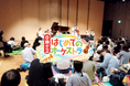 0歳から楽しめる！大人気コンサートが新潟にやってくる！　「0歳からの・はじめてのオーケストラ」　新潟市・長岡市にて4月25日開催決定